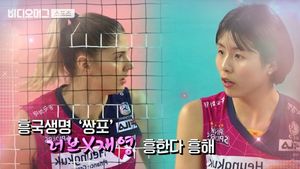 [비디오머그] 사랑의 스파이크! 여자배구 흥국생명 ‘쌍포’ 이재영-러브 ‘맹활약’