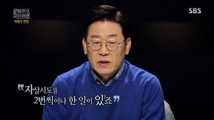 [국민면접] 이재명 "자살시도 2번…아버지와 화해하고 싶다"