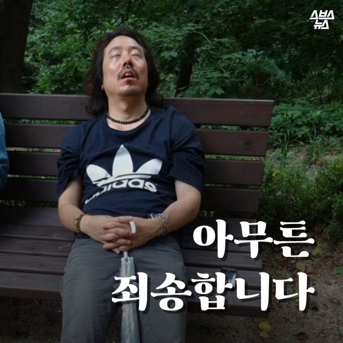 메인이미지  1 : 아무튼 죄송합니다