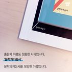 섬네일이미지  4:출판사 이름도 정중한 사과입니다.
‘문학과죄송사’

문학과지성사를 모방한 이름입니다.
