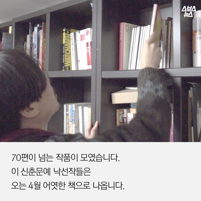 메인이미지  10 : 70편이 넘는 작품이 모였습니다.
이 신춘문예 낙선작들은 
오는 4월 어엿한 책으로 나옵니다.
