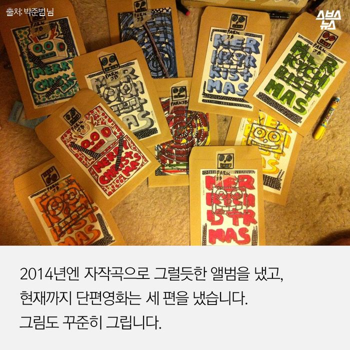 메인이미지  14 : 2014년엔 자작곡으로 그럴듯한 앨범을 냈고,
현재까지 단편영화는 세 편을 냈습니다.
그림도 꾸준히 그립니다.
