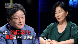 [국민면접] 유승민 "여성가족부 폐지해야…부처로서 독립된 역할도 못해"