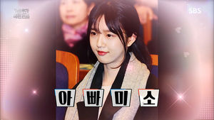 [국민면접] 유승민, 딸 목소리에 '아빠 미소'…"사윗감 공천권 행사 안한다"