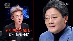 [국민면접] 유승민 "권력의지만 있는 사람이 대통령 돼서 나라가 이렇게 됐다"
