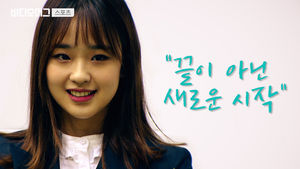 [비디오머그] 손연재 은퇴