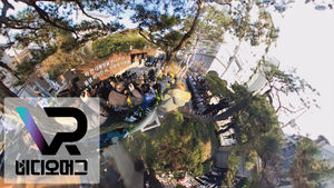 [비디오머그] 360VR 영장실질심사 떠나는 박근혜