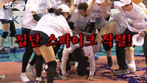 [비디오머그스포츠]여자 프로배구 챔피언 등극한 IBK 기업은행&hellip;우승 세리머니는 감독 구타?