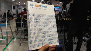 [골룸] 북적북적 87 : 세월호 생존학생과 형제자매 이야기 '다시 봄이 올 거예요'