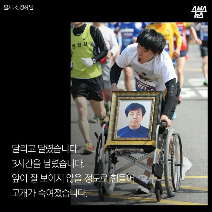 메인이미지  2 : 달리고？달렸습니다.
3시간을 달렸습니다. 
앞이 잘 보이지 않을 정도로 힘들어
고개가 숙여졌습니다. 
