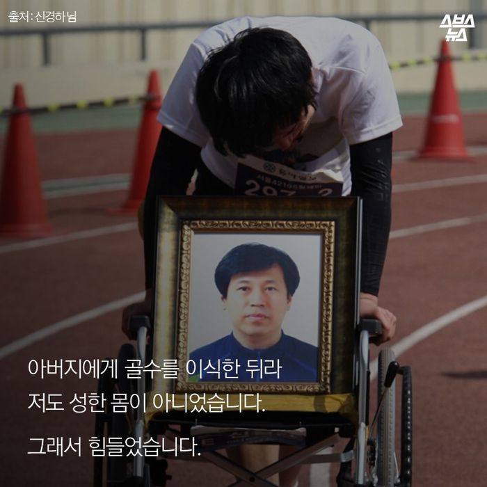 메인이미지  10 : 아버지에게 골수를 이식한 뒤라
저도 성한 몸이 아니었습니다. 

그래서 힘들었습니다. 