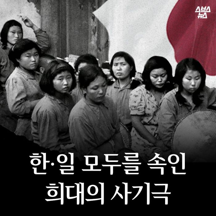 메인이미지  1 : 한&middot;일 모두를 속인 희대의 사기극