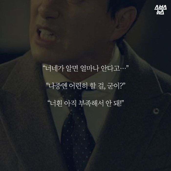 메인이미지  2 : “너네가 알면 얼마나 안다고…”
“나중엔 어련히 할 걸, 굳이?”
“너흰 아직 부족해서 안 돼!”