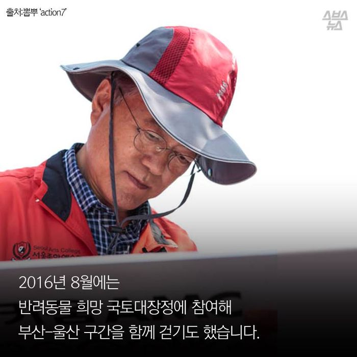 메인이미지  11 : 2016년 8월에는 반려동물 희망 국토대장정에 참여해 부산-울산 구간을 함께 걷기도 했습니다.