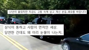 [오!클릭] 11대가 일제히 갓길로&hellip;구급차 양보한 대통령 차