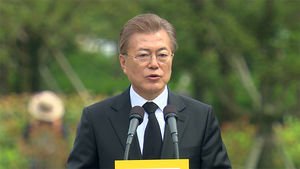 [풀영상] 문재인 대통령, 고 노무현 전 대통령 추도식 인사말 (자막)