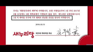 [오!클릭] 김무성 의원, '세비 반납' 31일 시한&hellip;약속 이행 여부는?