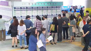 [수도권] 광주 채용박람회&hellip;2시간 만에 39명 현장서 합격