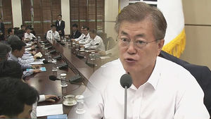 문 대통령, 직접 입장 표명&hellip;대치 정국 풀 수 있을까