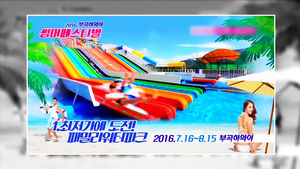[오!클릭] 이색 휴양지 '부곡 하와이'&hellip;38년 추억 속에 폐업