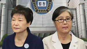 박근혜&middot;최순실, 법정 재회&hellip;'삼성합병 반대' 증인신문