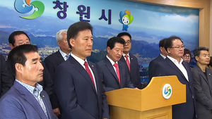 [부산] 창원시, 새 정부 출범 이후에도 '광역시 승격' 추진