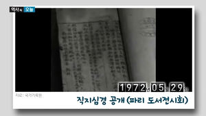 2017년 5월 29일 '역사 속 오늘'