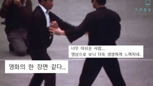 [오!클릭] 이소룡 실제 대련 영상 복원…날렵한 제압 '생생'