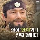 섬네일이미지  1:헐이 '한자'라니 진짜 헐이다