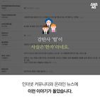 섬네일이미지  2:감탄사 ‘헐’이 사실은‘한자’라네요.
인터넷 커뮤니티와 온라인 뉴스에
이런 이야기가 돌았습니다.
