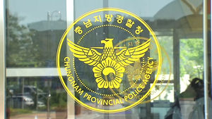 명절 직전 상품권 구매자 노린 쇼핑몰 사기 일당 3명 구속