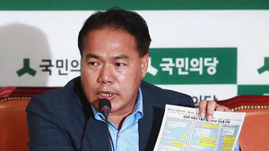 국민의당 "이유미 단독범행"&hellip;SNS 대화 내용 공개