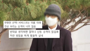 [오!클릭] "난동 승객 NO"&hellip;대한항공 국내 첫 '노 플라이' 시행