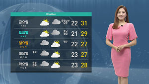 [날씨] 밤까지 곳곳 소나기&hellip;내일 제주 시작으로 장마 북상