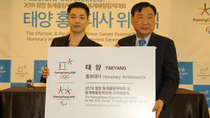 [SBS Star] Taeyang of BigBang Named for Honorary Ambassador for Pyeongchang Winter Olympics