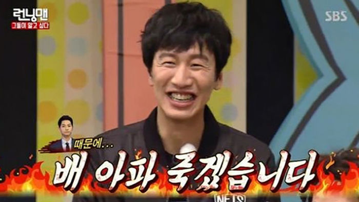 [SBS Star] Lee Kwang-soo to Song Joong-ki, 'What was all this about?