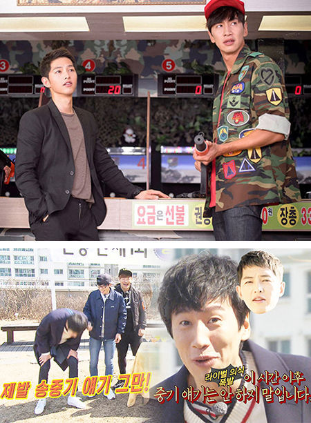 [SBS Star] Lee Kwang-soo to Song Joong-ki, 'What was all this about?
