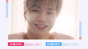 [SBS Star] Kang Daniel Explains How to Vote for Wanna One's Title Track!