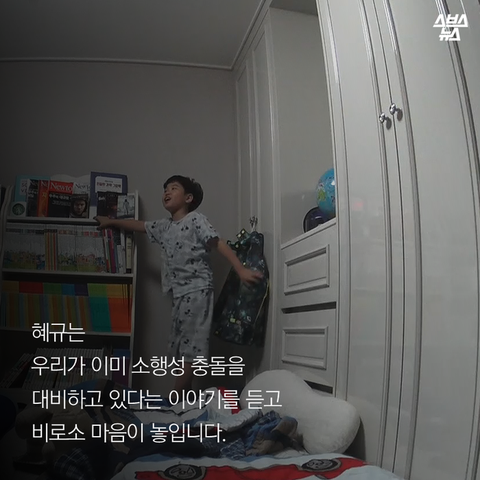 메인이미지  20 : 혜규는 
우리가 이미 소행성 충돌을 
대비하고 있다는 이야기를 듣고
비로소 마음이 놓입니다.