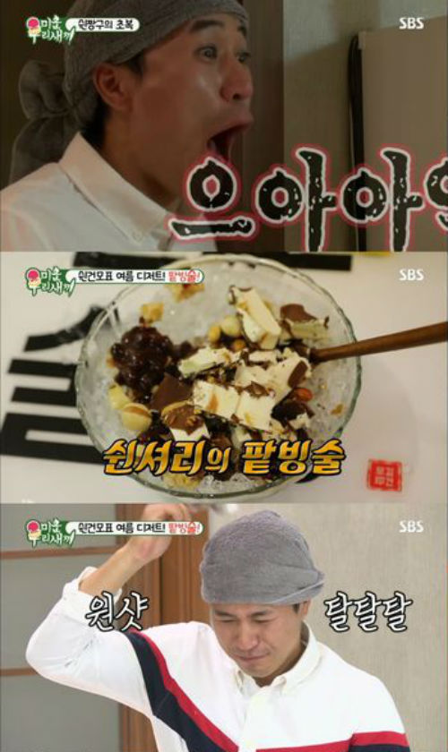 [SBS Star] Will 'Soju Bingsu' Be the Next Dessert Trend?