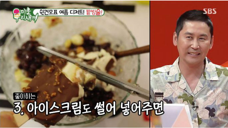 [SBS Star] Will 'Soju Bingsu' Be the Next Dessert Trend?
