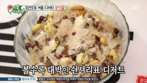 [SBS Star] Will 'Soju Bingsu' be the Next Dessert Trend?