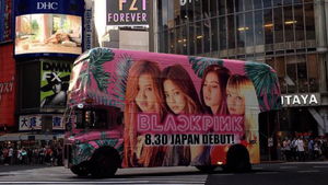 [SBS Star] BLACKPINK to Prepare for Debut Showcase in Japan