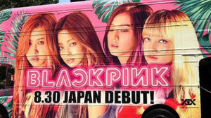 [SBS Star] BLACKPINK Breaks Record One More Time!