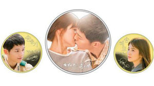 [SBS Star] Song-Song Couple's Kiss Medal will be Available for Sale