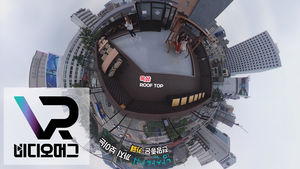 [비디오머그 VR ] 이색편의점