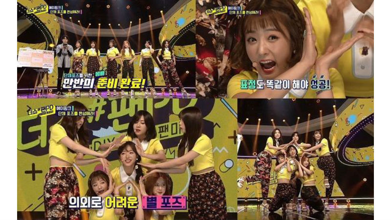 [SBS Star] Apink Girls Showed-Off Their Charming Looks by Wearing 'Momppae' Pants?