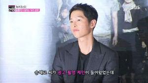 [SBS Star] Song Joong-ki Sends Admiration for Song Hye-kyo