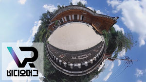 [비디오머그] 한옥도서관 VR