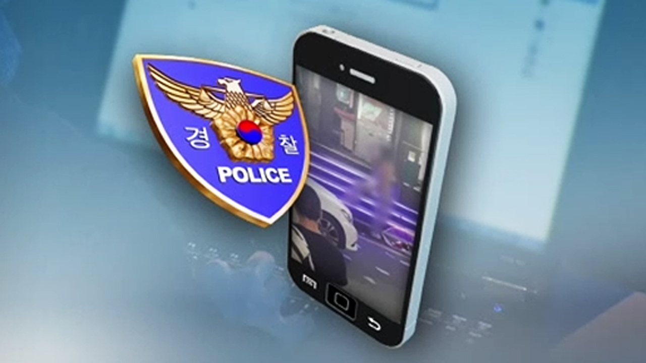 수원 나체춤 여성 기소유예…